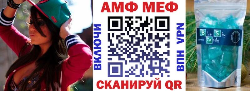 Амфетамин Premium Нариманов