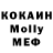 МДМА VHQ FALLNOKE