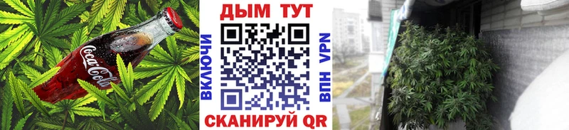 купить наркотик  Нариманов  Печенье с ТГК конопля 