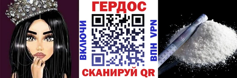 ГЕРОИН Афган  MEGA tor  Нариманов 