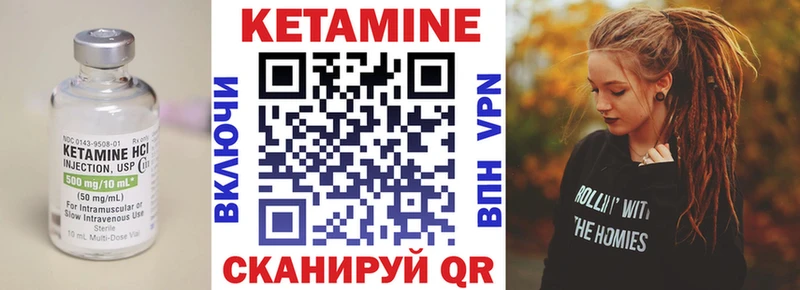 Кетамин ketamine  где купить наркоту  Нариманов 