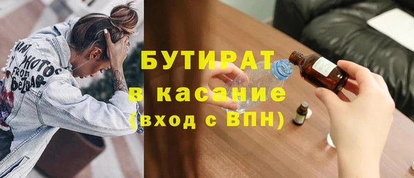 кокаин перу Бородино