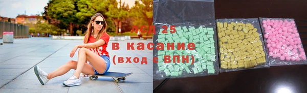 кокаин перу Бородино