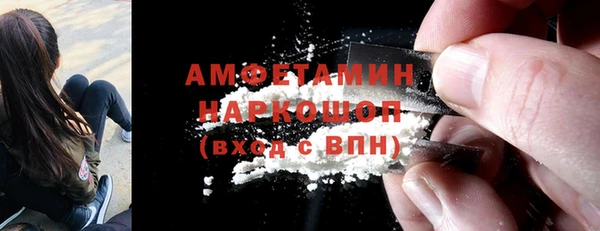 кокаин перу Бородино