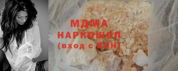 кокаин колумбия Бронницы