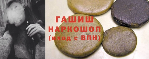 кокаин колумбия Бронницы