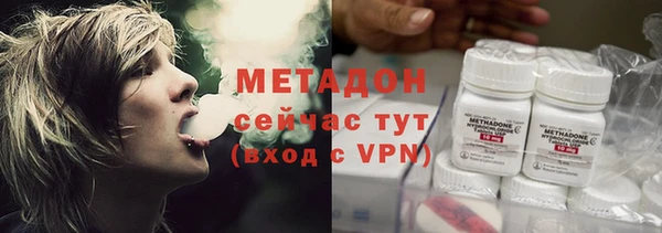 кокаин перу Бородино