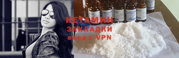 кокаин колумбия Бронницы
