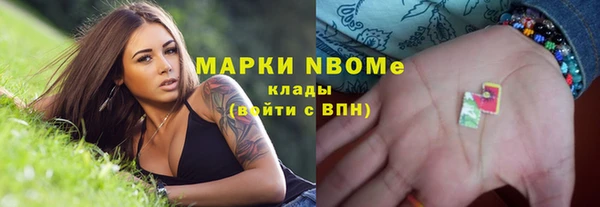 винт Бугульма