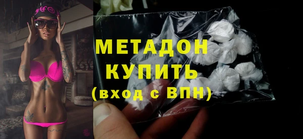 кокаин колумбия Бронницы