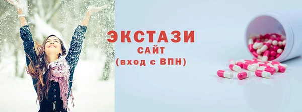 винт Бугульма