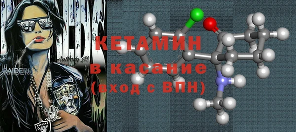кокаин перу Бородино