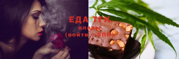 кокаин перу Бородино