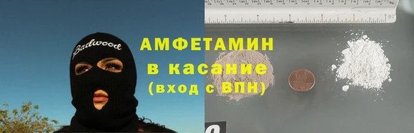 кокаин перу Бородино