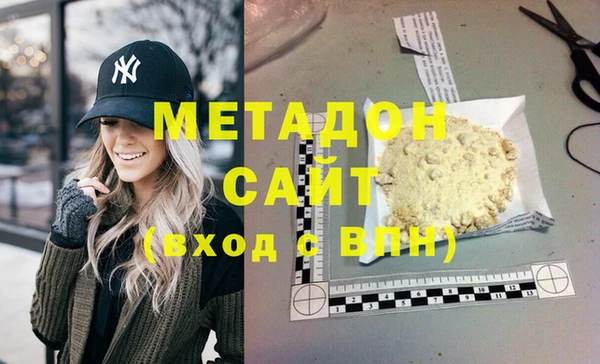 кокаин перу Бородино