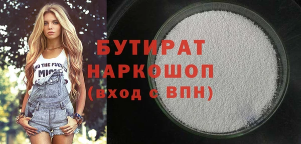 винт Бугульма