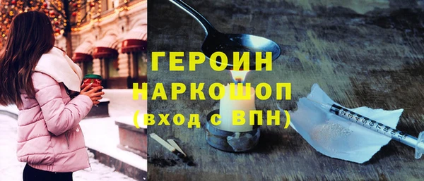 винт Бугульма