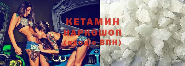 кокаин перу Бородино