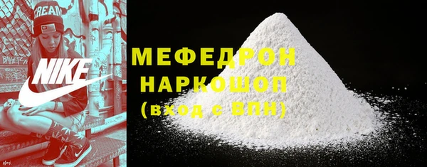 кокаин колумбия Бронницы