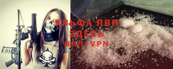 винт Бугульма