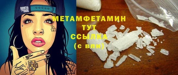 кокаин колумбия Бронницы