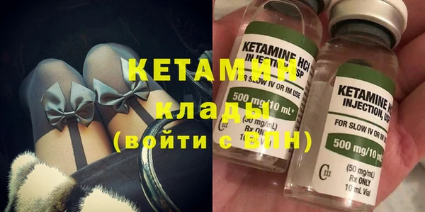 кокаин колумбия Бронницы