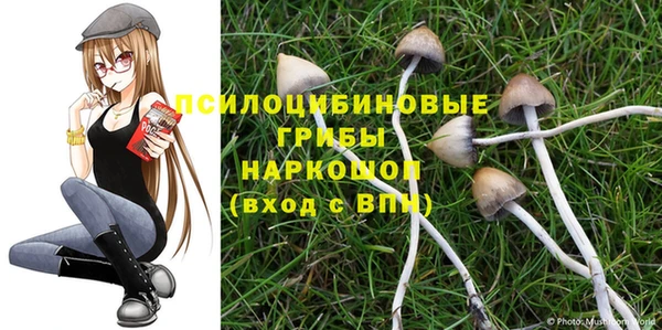 кокаин колумбия Бронницы