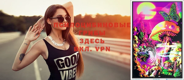 кокаин перу Бородино