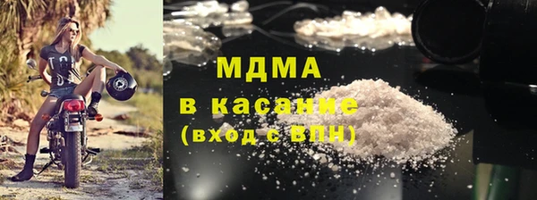 кокаин колумбия Бронницы