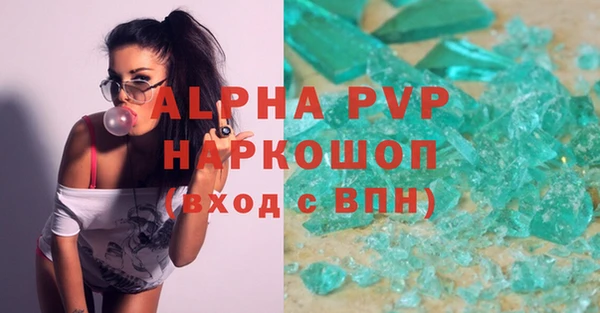 винт Бугульма