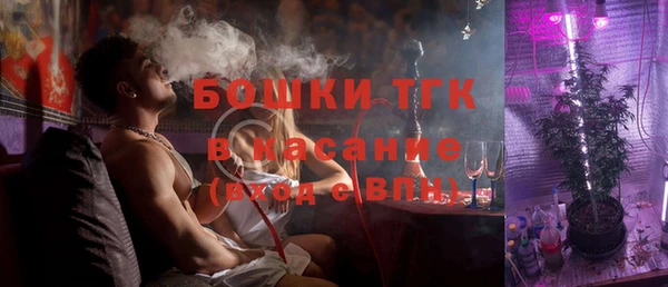 винт Бугульма