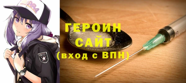 кокаин перу Бородино