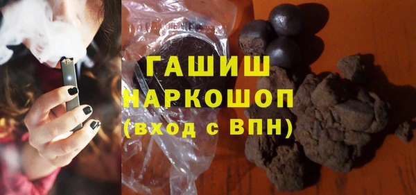 кокаин колумбия Бронницы