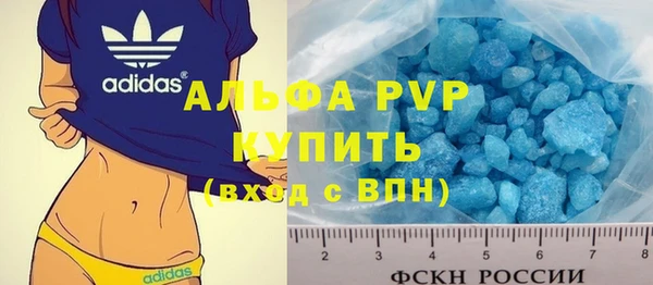 кокаин перу Бородино