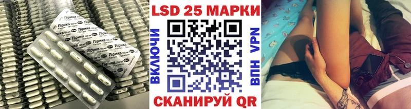Лсд 25 экстази кислота  как найти наркотики  Нариманов 