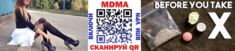 МДМА молли  Нариманов 