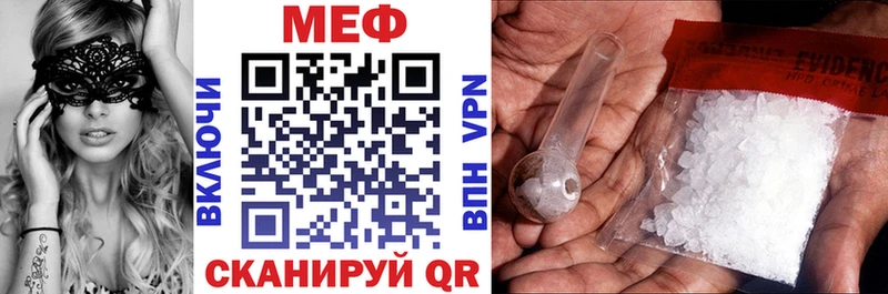 Мефедрон кристаллы  Нариманов 
