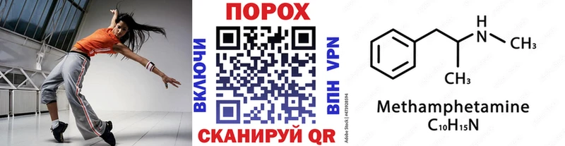 Первитин пудра  Нариманов 