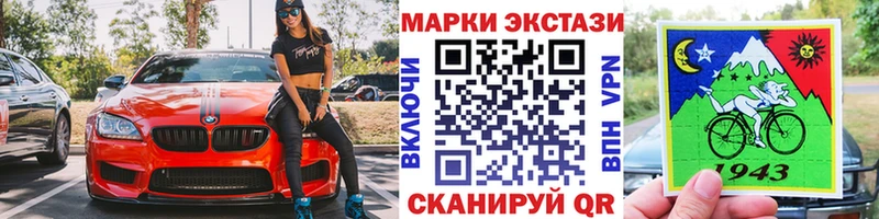 Марки NBOMe 1,5мг  наркошоп  OMG ссылки  Нариманов 