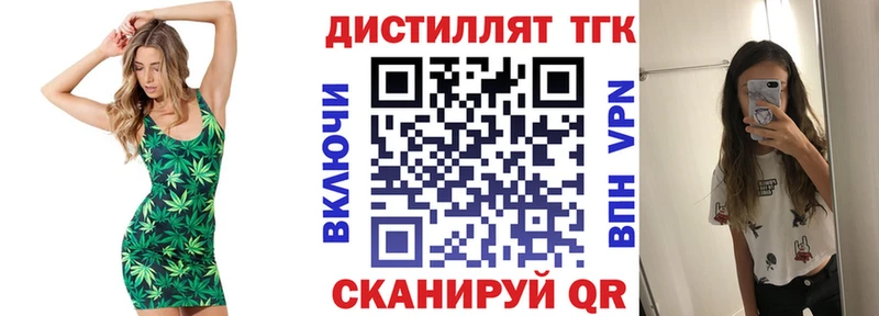 Дистиллят ТГК Wax Нариманов