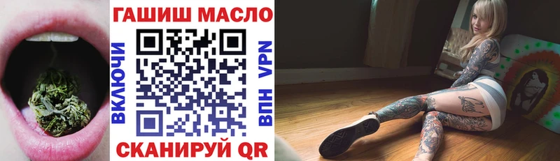 что такое   Нариманов  ТГК жижа 